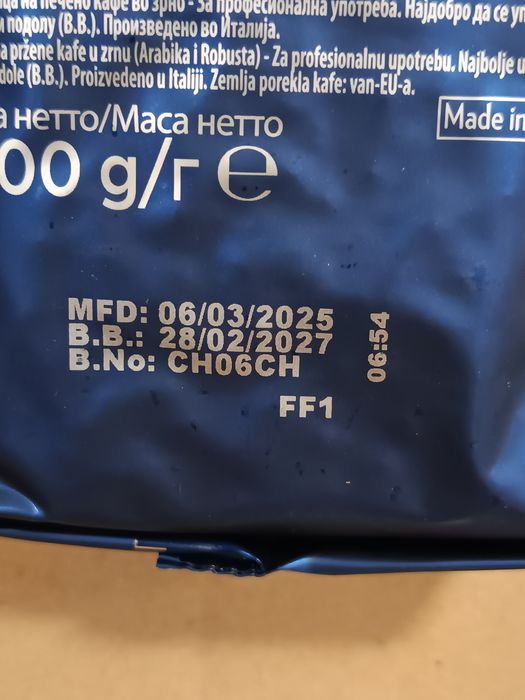 Кафе на зърна Лаваца Lavazza super crema 1кг