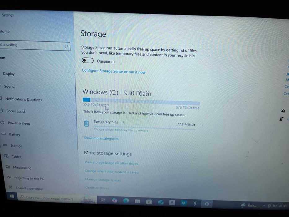 Ноутбук сатылады срочна келісім бар