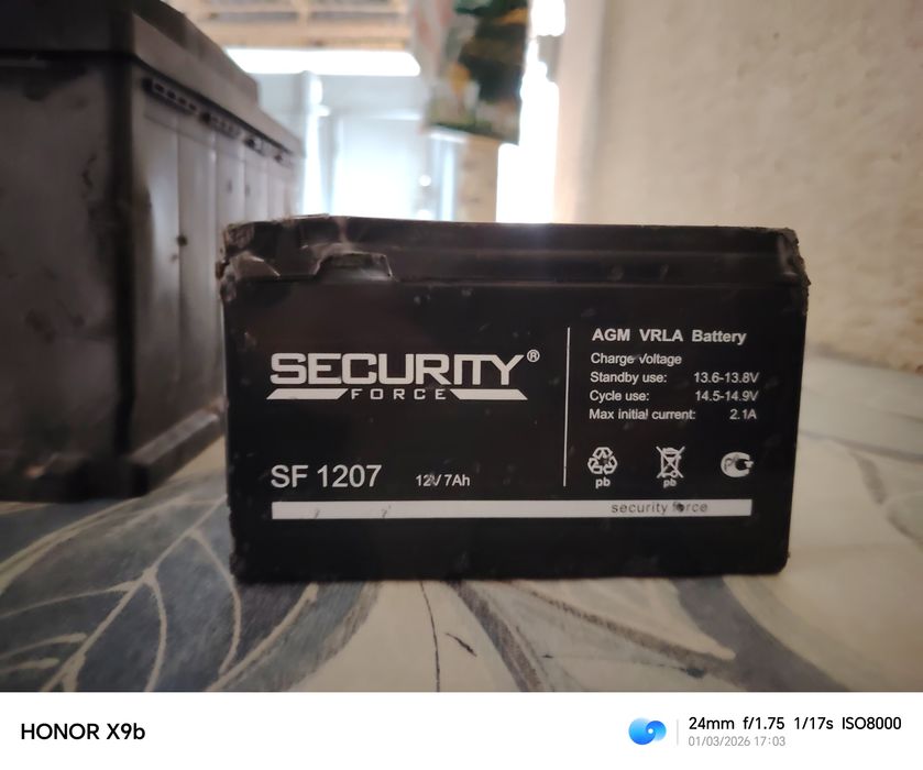 Аккумулятор маленький