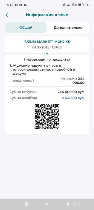 Продам НОВЫЕ наручные часы для мужчин, или для женщин