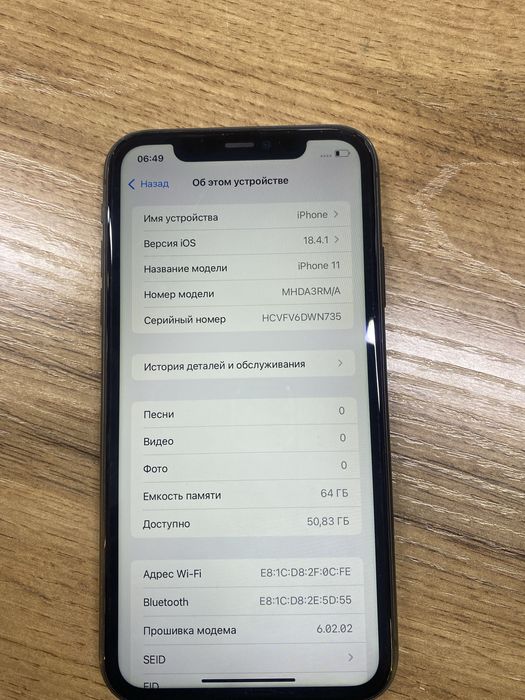 Айфон 11  64 гб емкость 75 без ремонта