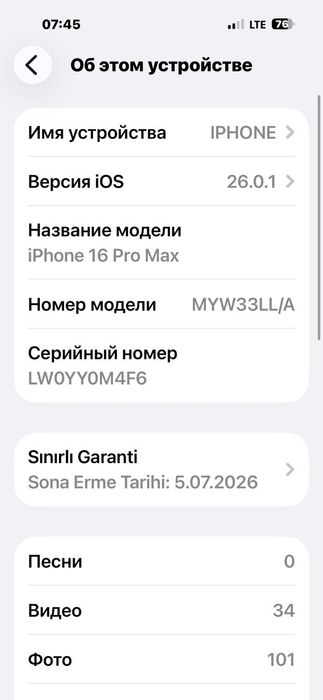 IPHONE 16 promax