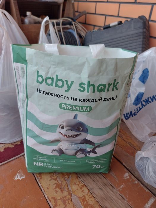 Подгузники для новорожденных