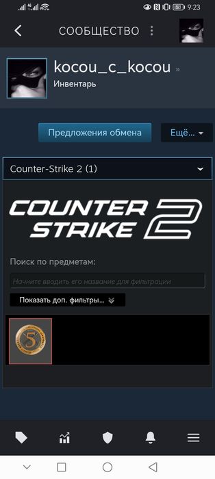 Аккаунт CS2, КС2. Медаль за 5 лет выслуги.