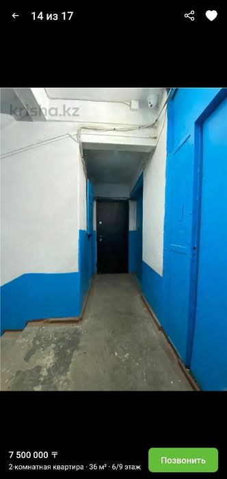 Квартира 2-х комнатная