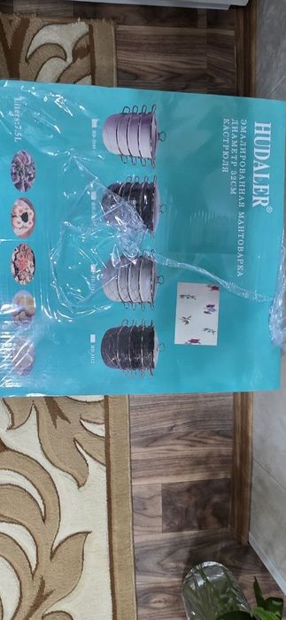 Мантоварка на 7.5 л. HUDALER