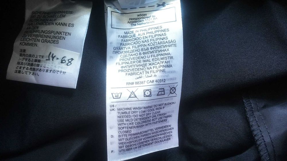 Adidas Mens Pants Размер L мъжка долница 14-68