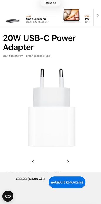 Apple Watch 10 черен ,нов