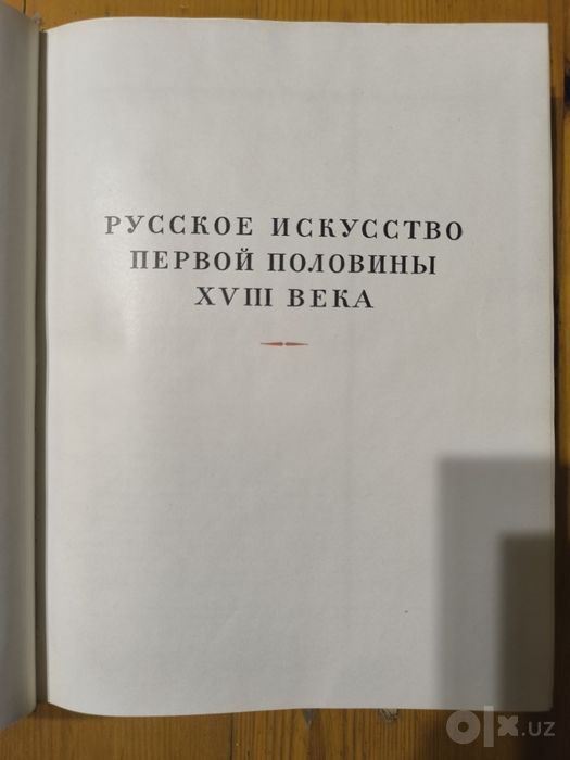 Продаю книги в отличном состоянии