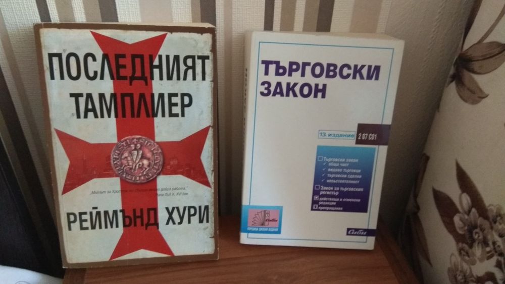 Книги неразличими от нови.