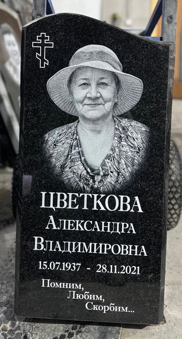 Памятники мемориальный комплекс