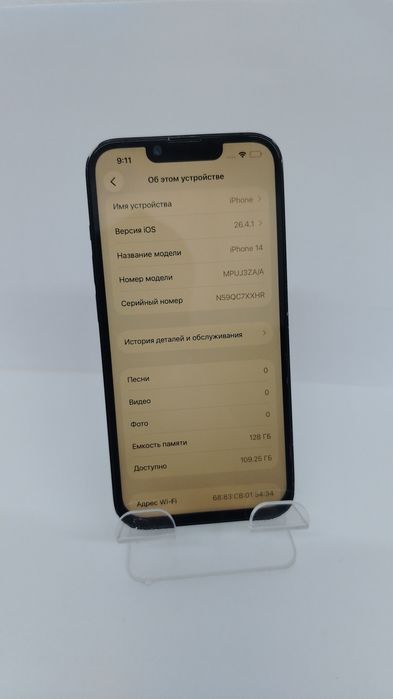 iphone 14 81% тех ломбард