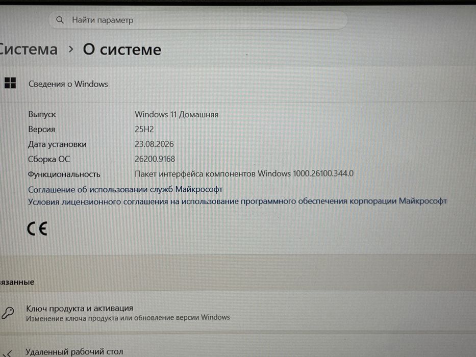 Ноутбук игровой Acer Nitro