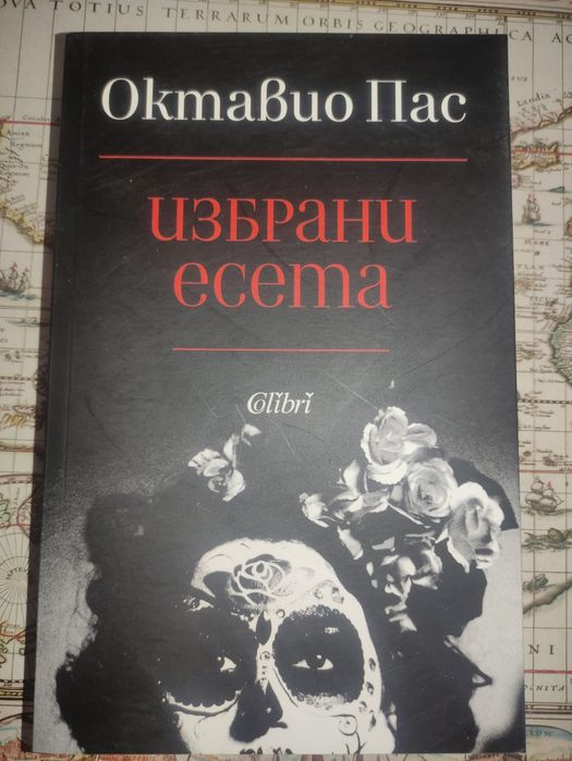 Комплект от 12 страхотни книги (като нови)
