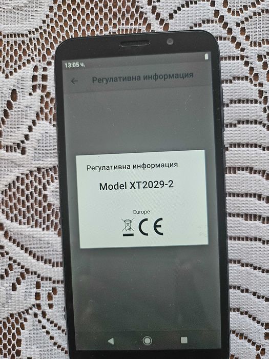 Motorola Moto E6