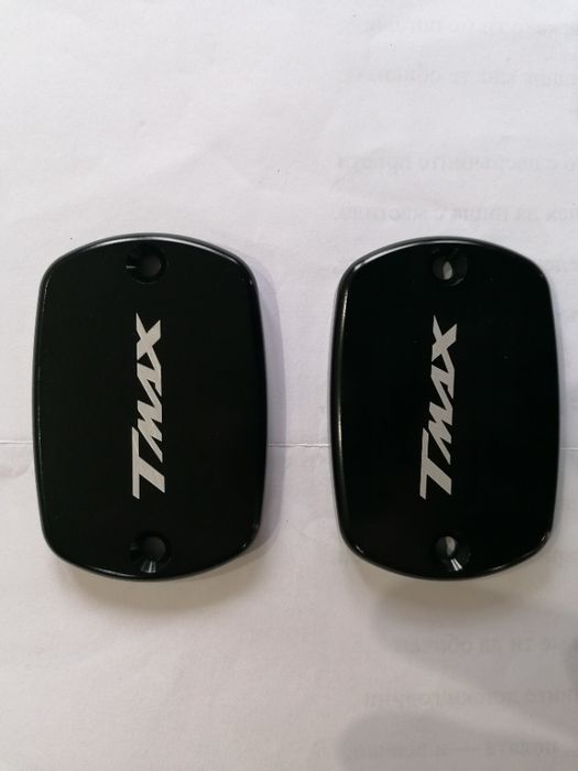 Капачки за казанчетата на спирачките за T-MAX500 TMAX530