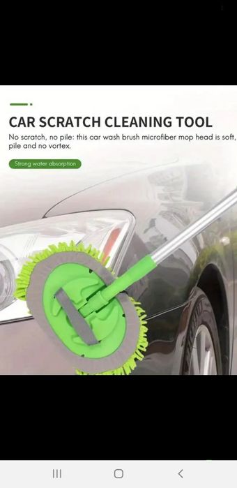 Микрофибърна четка