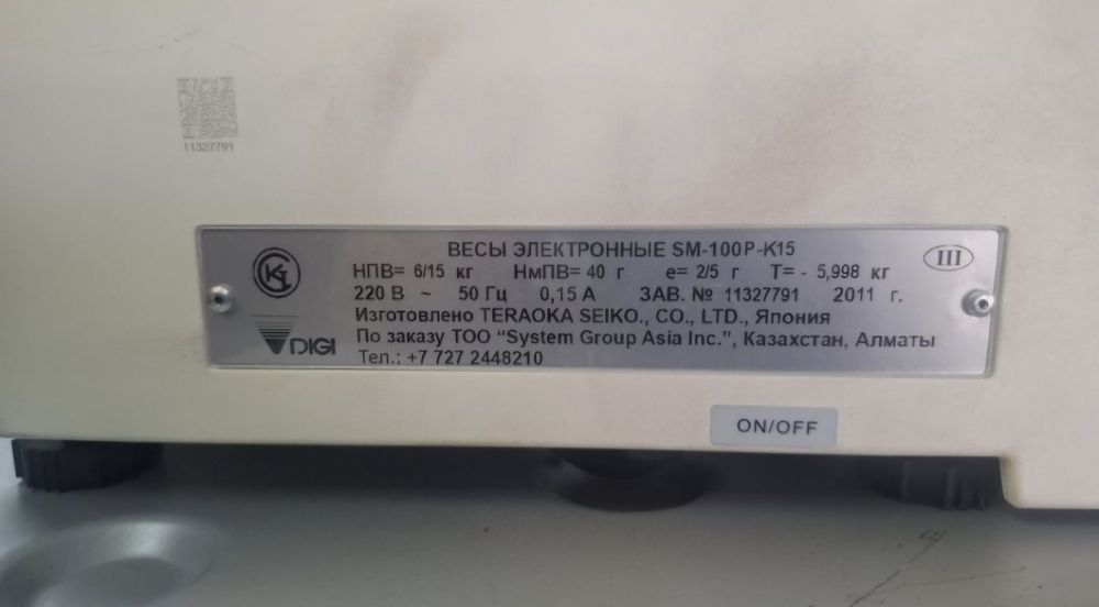 Весы DIGI SM-100