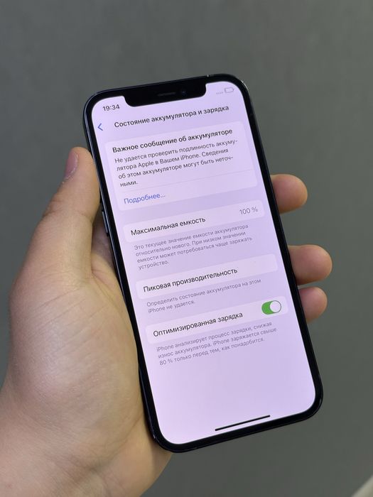 Iphone 12 128 GB | Mobile Zone