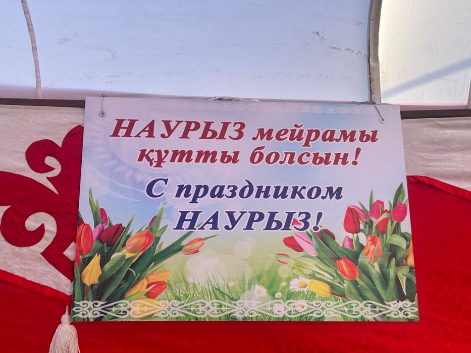 Юрта аренда барлық құралдарымен