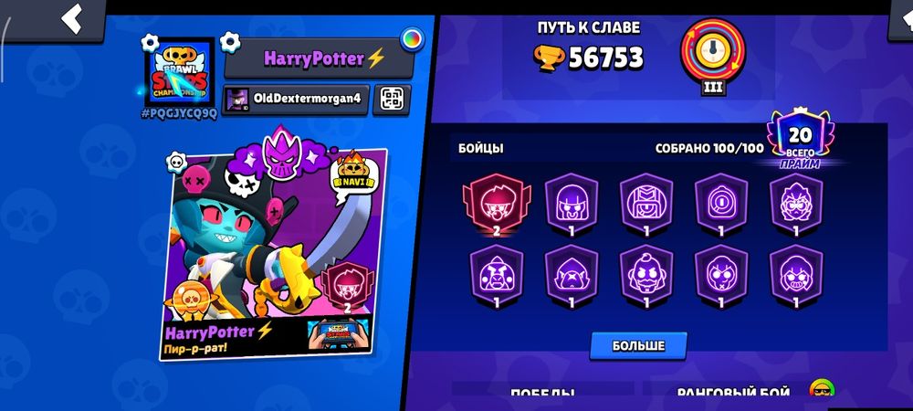 Обменяю на акк с голдхенд бель