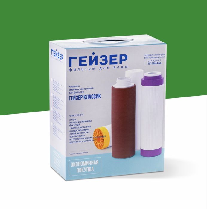 Комплект для Гейзер классик
