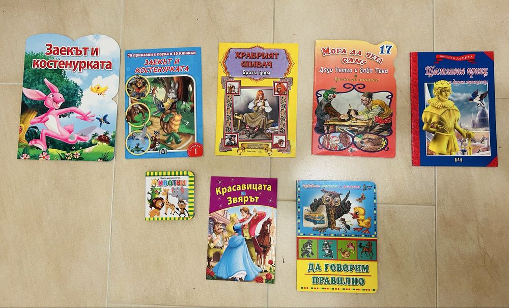 Детски книжки от поредици