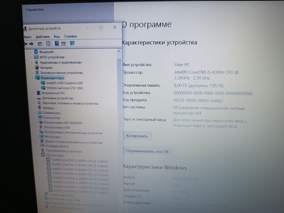 Игровой НОУТБУК Acer Aspire.
