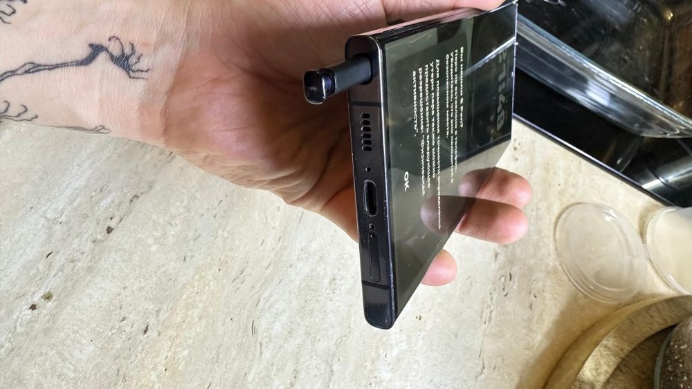 Samsung s23 ultra 512