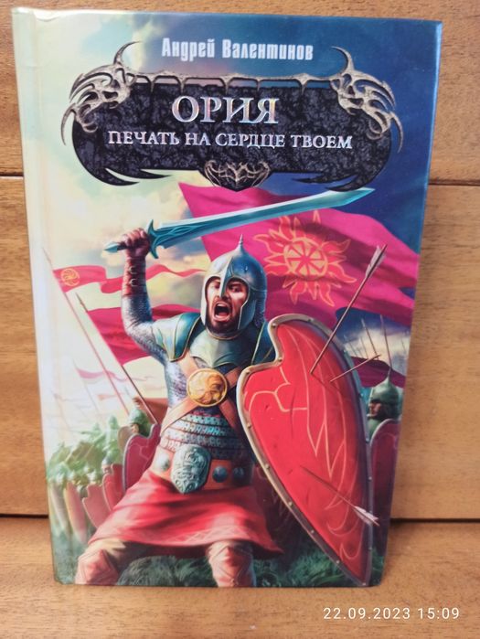 Продам художественные книги