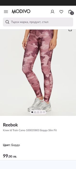 Нов дамски оригинален клин Reebok Id Train Camo Slim fit