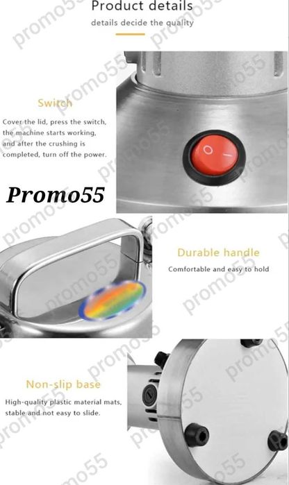 ПРОМОЦИЯ! Професионална Кухненска Мелничка за Зърнени Продукти 1000W