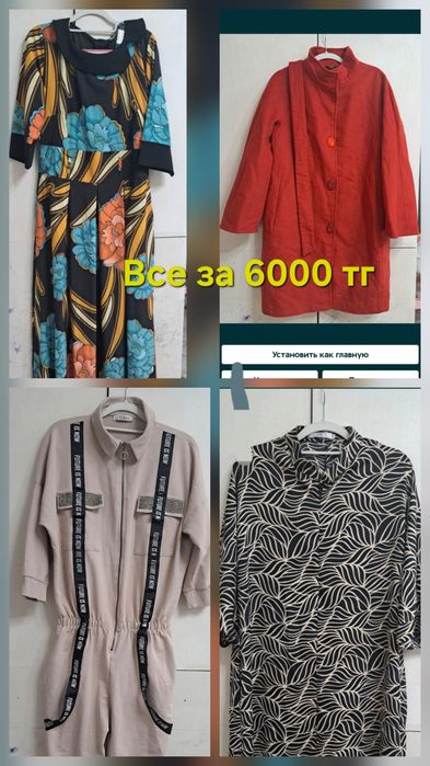 Продам платье с запахом