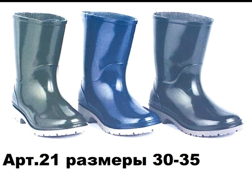 Сапоги резиновые в ассортименте
