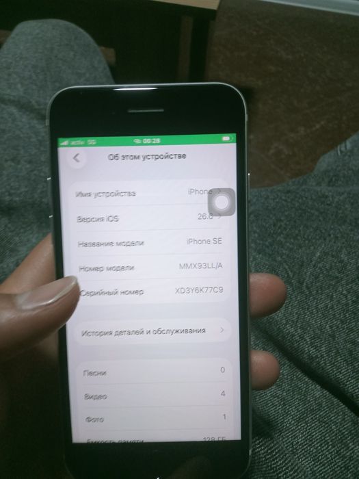 Айфон se 128gb в идеале