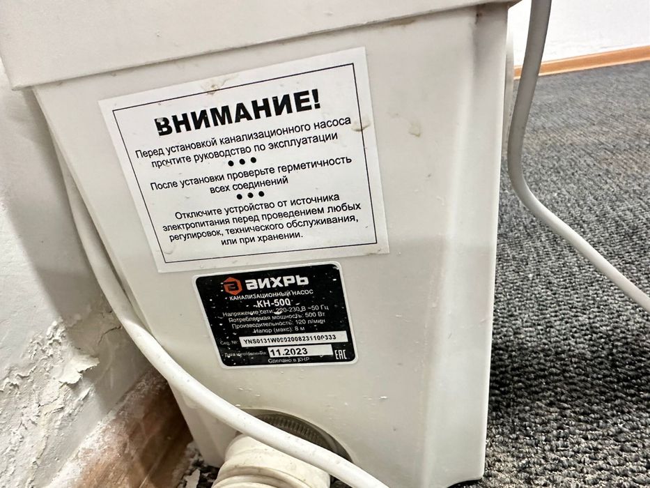 Насос сатыладыго 3 штук бар