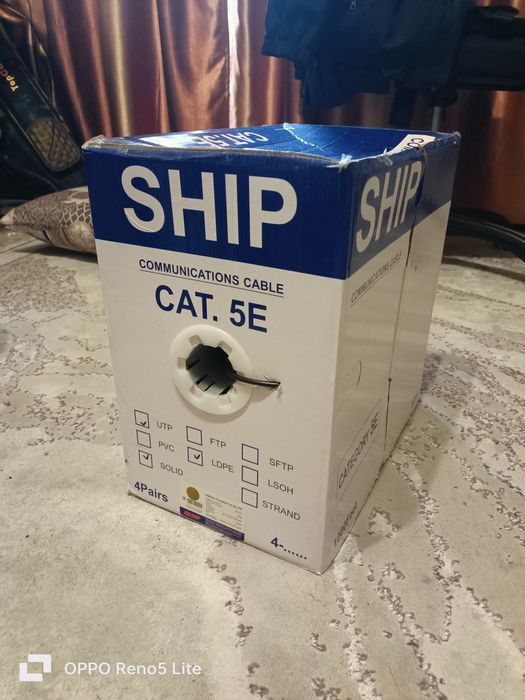 Кабель витая пара SHIP CAT 5E (бухта 292 м)