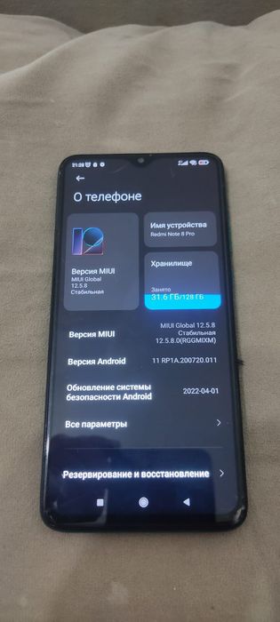 Продаю редми нот 8 про