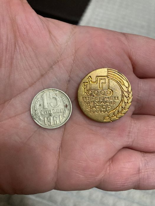 Продавам български стари монети