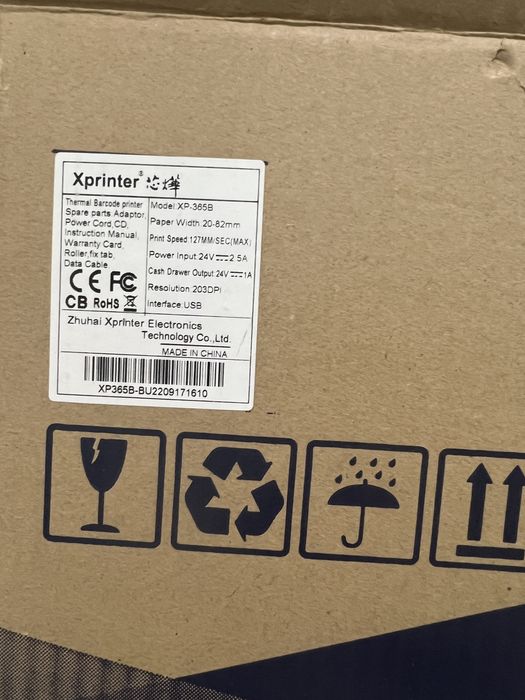 Продам принтер для этикеток, штрихкодов