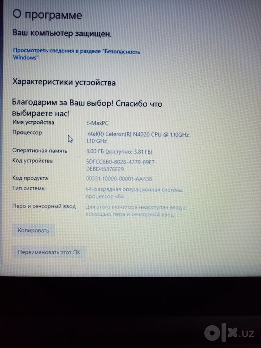 Noutbuk sotiladi yangi karopkada ochilmagan