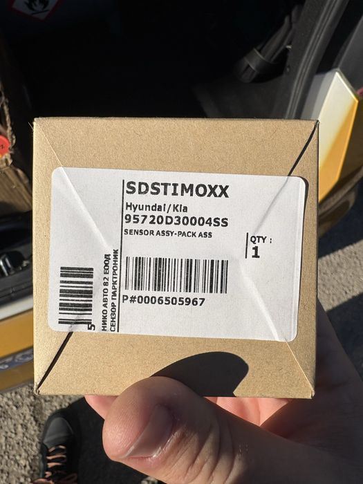 Оригинален датчик за парктроник за Киа к5 2017 г