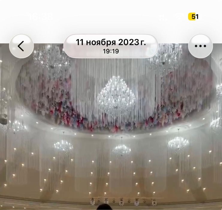 Штора нить новый