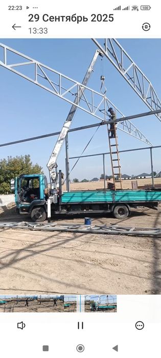 Доставка услуги манипулятора