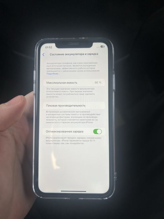 Продам айфон 11 в иделе