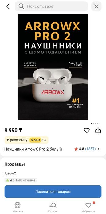 Продам аирподсы про 2 за 4000