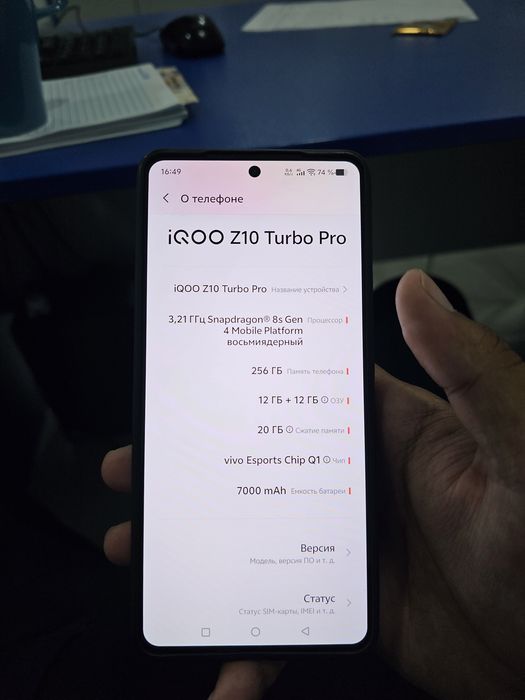 Мошный смартфон от Vivo