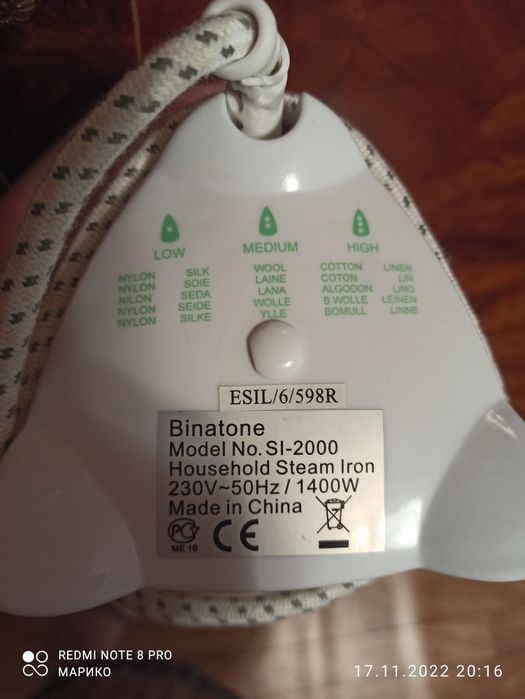 Продам новый утюг