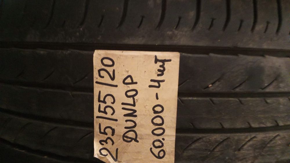 DUNLOP  срочно продам