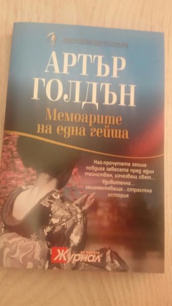 Книги бестселъри